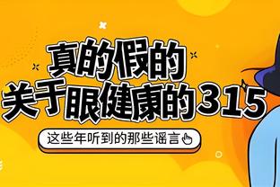 开云app官网登录截图2