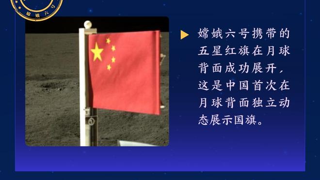 全世界都知道？日本队爆冷输球登上国内热搜榜榜首